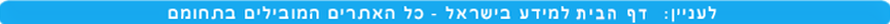 כלכלה שוק ההון